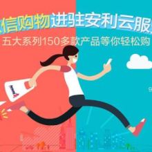 芝罘区健浦营养健康咨询服务部 专业健康咨询，助力健康生活