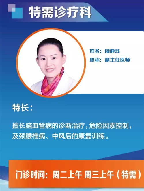 高东镇大型健康咨询活动6.15等你来