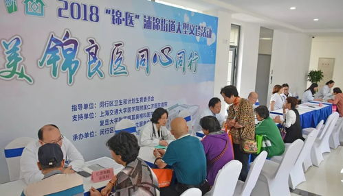 仁济医院南院浦锦医联体正式签约揭牌，共建健康咨询新平台