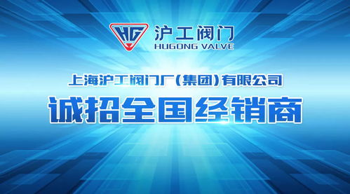 阀门市场需求迎来新一轮增长 聚焦多项重点工程投资动态