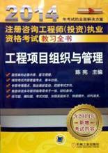 《陈宪教习全书》投资管理咨询产品参考
